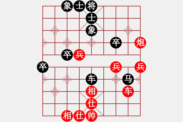 象棋棋譜圖片：弈劍飄邢州(5級)-勝-純?nèi)司毱?3級) - 步數(shù)：50 