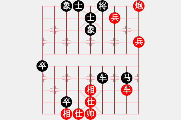 象棋棋譜圖片：弈劍飄邢州(5級)-勝-純?nèi)司毱?3級) - 步數(shù)：70 