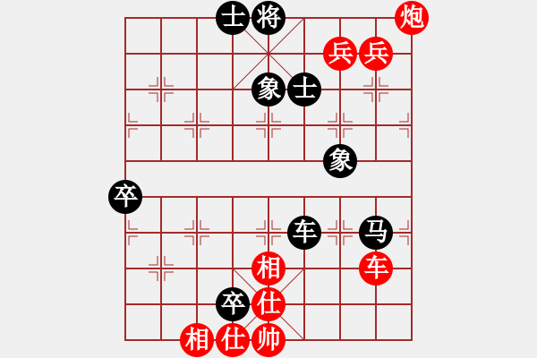 象棋棋譜圖片：弈劍飄邢州(5級)-勝-純?nèi)司毱?3級) - 步數(shù)：80 