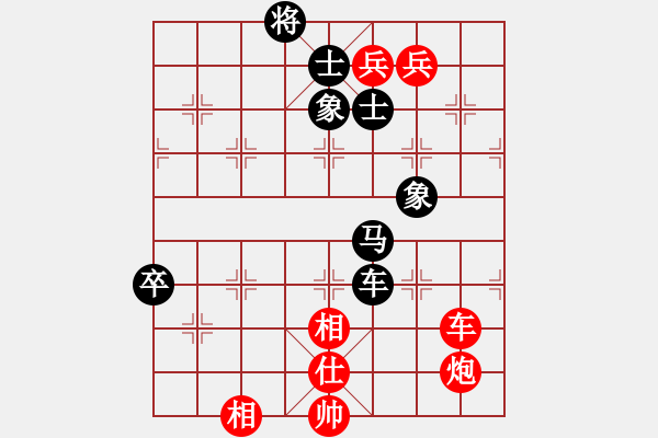 象棋棋譜圖片：弈劍飄邢州(5級)-勝-純?nèi)司毱?3級) - 步數(shù)：90 