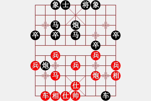 象棋棋譜圖片：小睿先負(fù)伯顏.pgn - 步數(shù)：30 