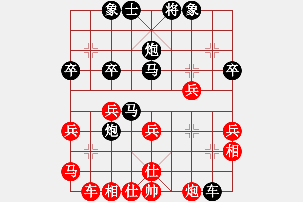 象棋棋譜圖片：小睿先負(fù)伯顏.pgn - 步數(shù)：36 