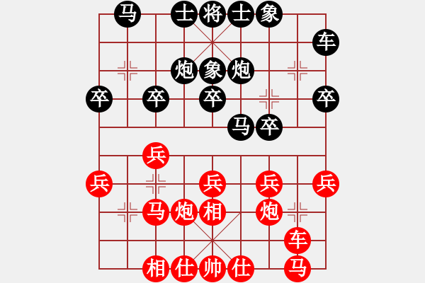 象棋棋譜圖片：測(cè)評(píng) 15 - 步數(shù)：20 