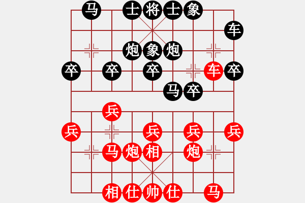 象棋棋譜圖片：測(cè)評(píng) 15 - 步數(shù)：21 