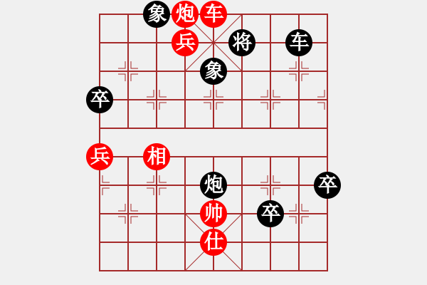 象棋棋譜圖片：狂沙吹盡(無極) 勝 中國工農(nóng)紅(天罡) - 步數(shù)：100 