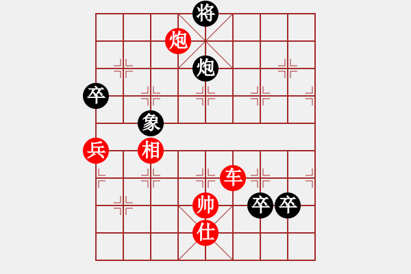 象棋棋譜圖片：狂沙吹盡(無極) 勝 中國工農(nóng)紅(天罡) - 步數(shù)：120 