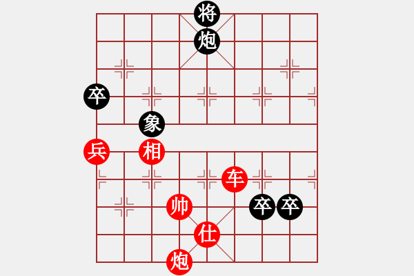 象棋棋譜圖片：狂沙吹盡(無極) 勝 中國工農(nóng)紅(天罡) - 步數(shù)：123 