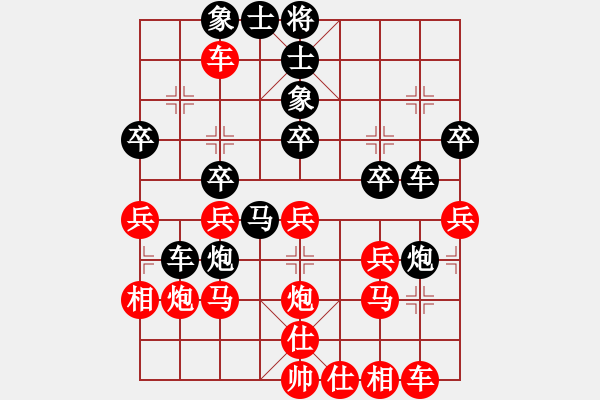 象棋棋譜圖片：狂沙吹盡(無極) 勝 中國工農(nóng)紅(天罡) - 步數(shù)：30 