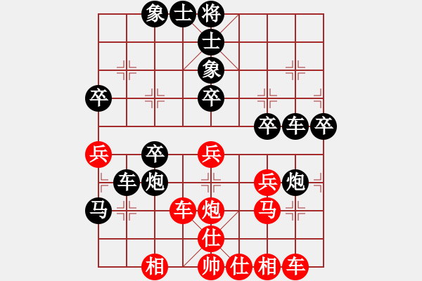 象棋棋譜圖片：狂沙吹盡(無極) 勝 中國工農(nóng)紅(天罡) - 步數(shù)：40 