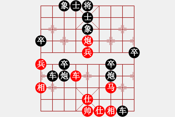 象棋棋譜圖片：狂沙吹盡(無極) 勝 中國工農(nóng)紅(天罡) - 步數(shù)：50 