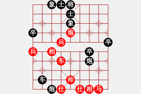 象棋棋譜圖片：狂沙吹盡(無極) 勝 中國工農(nóng)紅(天罡) - 步數(shù)：60 