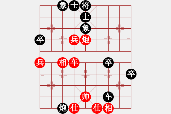 象棋棋譜圖片：狂沙吹盡(無極) 勝 中國工農(nóng)紅(天罡) - 步數(shù)：70 