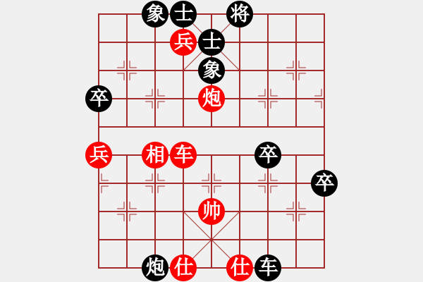 象棋棋譜圖片：狂沙吹盡(無極) 勝 中國工農(nóng)紅(天罡) - 步數(shù)：80 