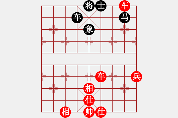 象棋棋譜圖片：棋局-4 ar9RK - 步數(shù)：0 