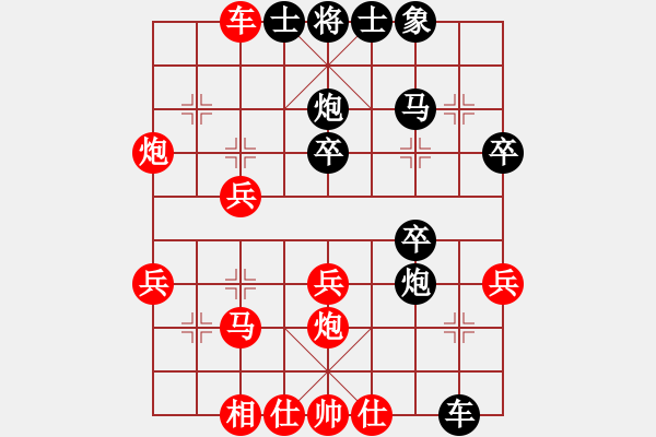 象棋棋譜圖片：第二輪 重慶趙鍵鈞先負(fù)貴州夏 剛 - 步數(shù)：30 