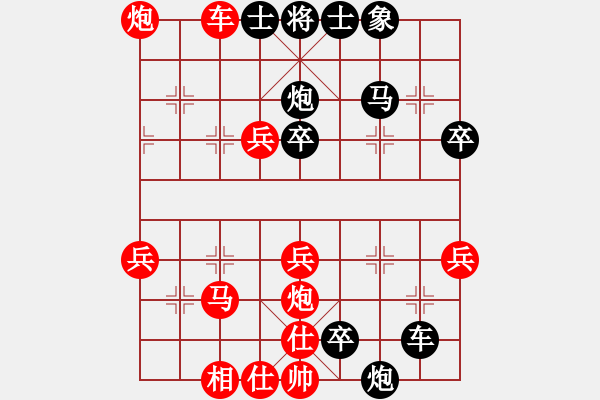 象棋棋譜圖片：第二輪 重慶趙鍵鈞先負(fù)貴州夏 剛 - 步數(shù)：46 