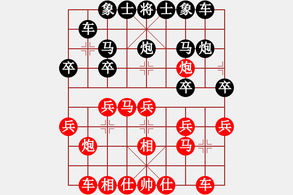 象棋棋譜圖片：『兄弟』競技04＃ 勝 農協(xié)4號 - 步數：20 