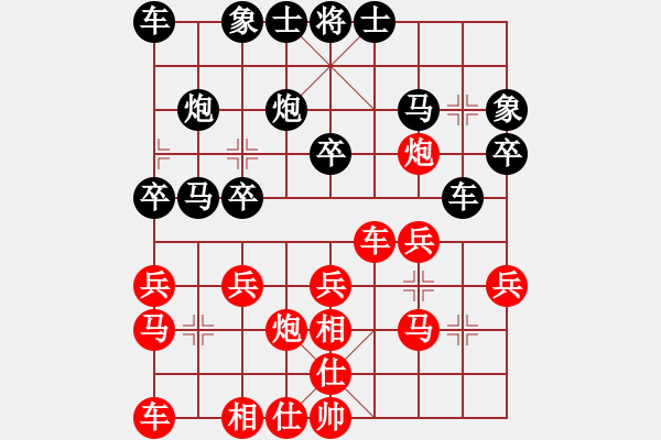 象棋棋譜圖片：張梅 先勝 時鳳蘭 - 步數(shù)：20 