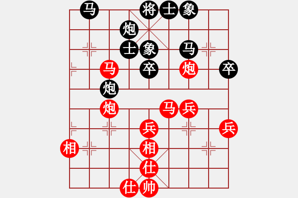 象棋棋譜圖片：張梅 先勝 時鳳蘭 - 步數(shù)：50 