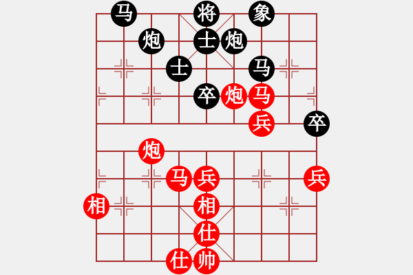 象棋棋譜圖片：張梅 先勝 時鳳蘭 - 步數(shù)：60 