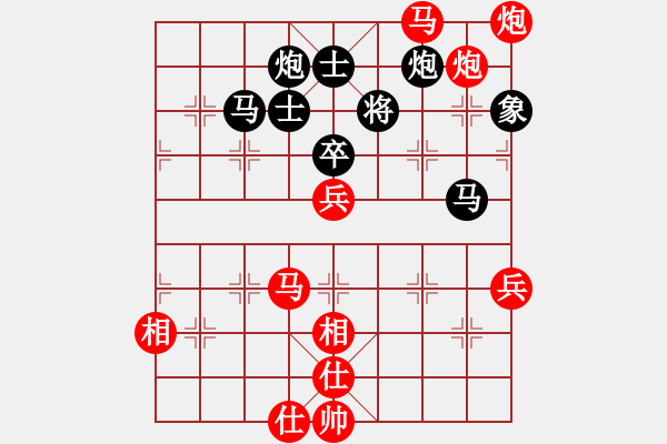 象棋棋譜圖片：張梅 先勝 時鳳蘭 - 步數(shù)：80 