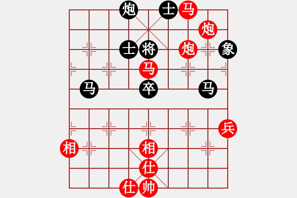 象棋棋譜圖片：張梅 先勝 時鳳蘭 - 步數(shù)：90 