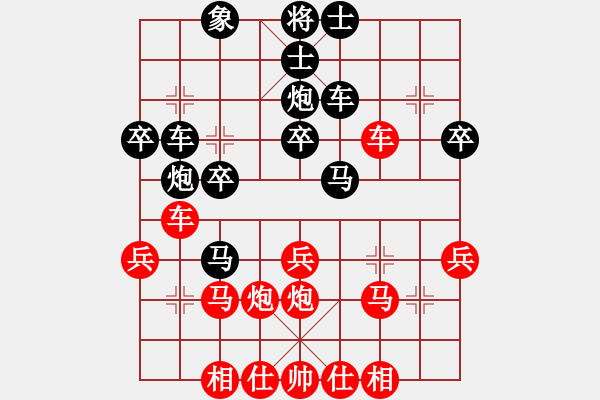 象棋棋譜圖片：訥河棋大圣(7段)-負(fù)-弈刀兩斷(4段) - 步數(shù)：30 