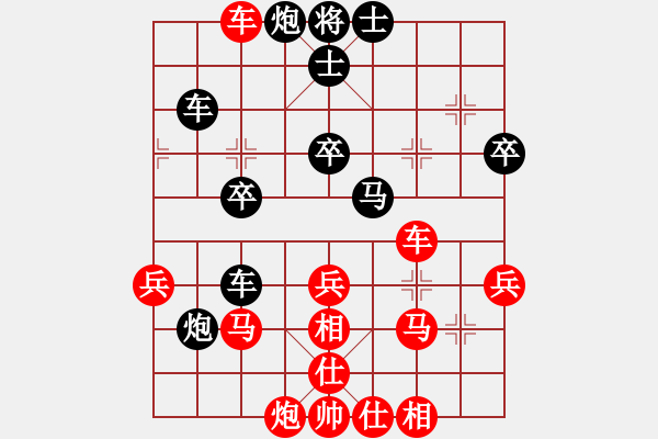 象棋棋譜圖片：訥河棋大圣(7段)-負(fù)-弈刀兩斷(4段) - 步數(shù)：50 