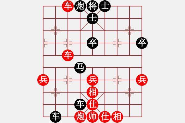 象棋棋譜圖片：訥河棋大圣(7段)-負(fù)-弈刀兩斷(4段) - 步數(shù)：60 