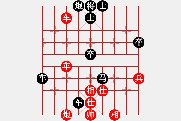 象棋棋譜圖片：訥河棋大圣(7段)-負(fù)-弈刀兩斷(4段) - 步數(shù)：70 