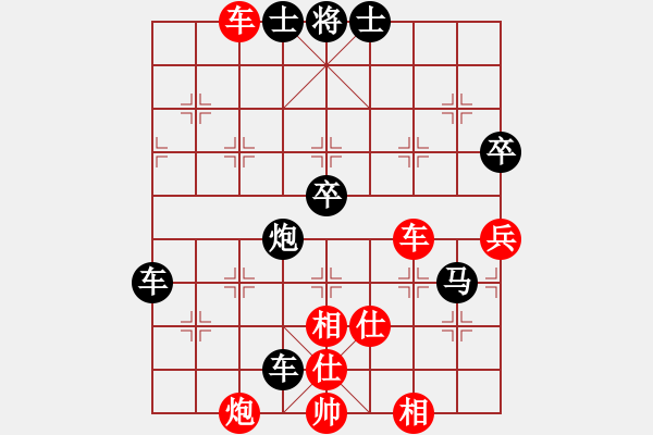 象棋棋譜圖片：訥河棋大圣(7段)-負(fù)-弈刀兩斷(4段) - 步數(shù)：78 