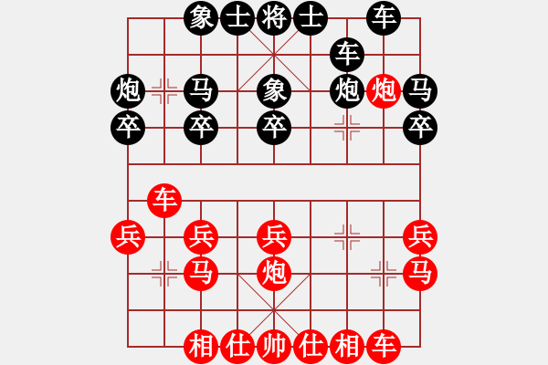 象棋棋譜圖片：伊莎貝爾(9段)-和-金剛不壞(人王) - 步數(shù)：20 