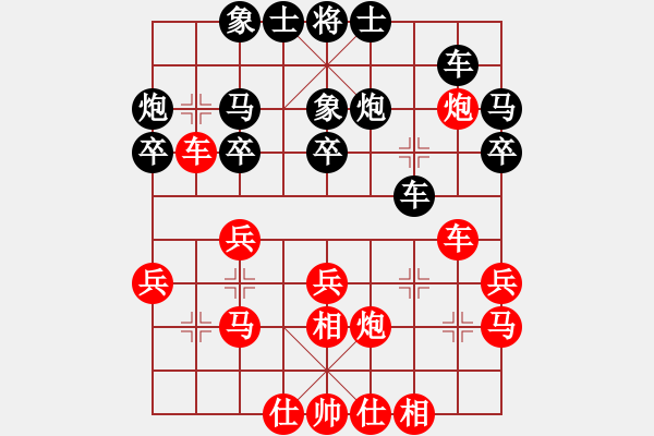 象棋棋譜圖片：伊莎貝爾(9段)-和-金剛不壞(人王) - 步數(shù)：30 