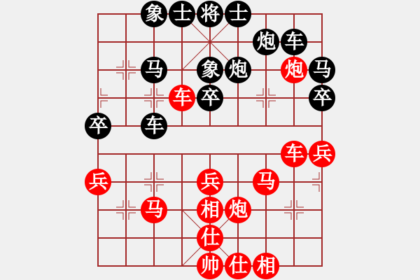 象棋棋譜圖片：伊莎貝爾(9段)-和-金剛不壞(人王) - 步數(shù)：40 