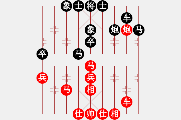 象棋棋譜圖片：伊莎貝爾(9段)-和-金剛不壞(人王) - 步數(shù)：60 