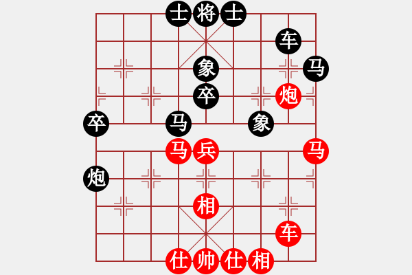 象棋棋譜圖片：伊莎貝爾(9段)-和-金剛不壞(人王) - 步數(shù)：70 