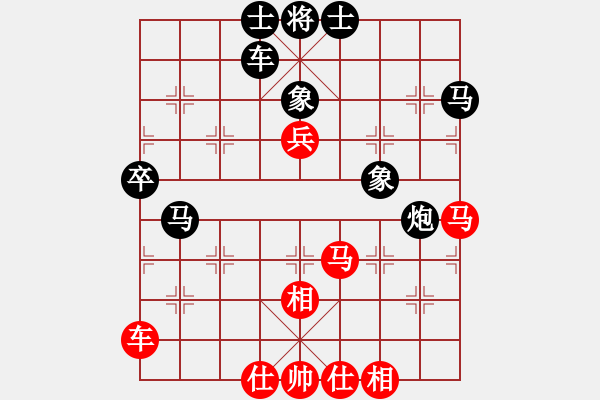 象棋棋譜圖片：伊莎貝爾(9段)-和-金剛不壞(人王) - 步數(shù)：80 