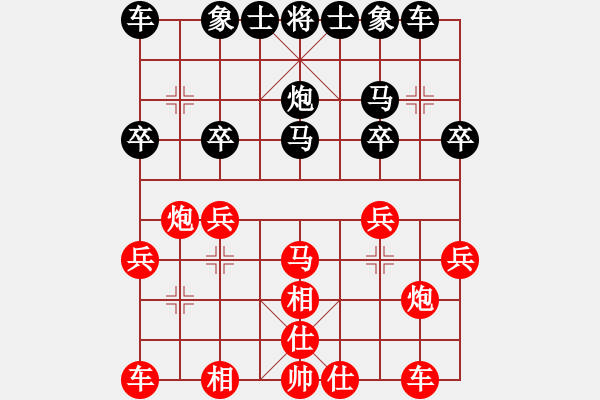 象棋棋譜圖片：大師群樺VS山西-知己(2015-7-29) - 步數(shù)：20 