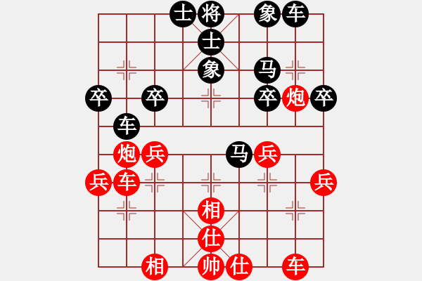 象棋棋譜圖片：大師群樺VS山西-知己(2015-7-29) - 步數(shù)：30 