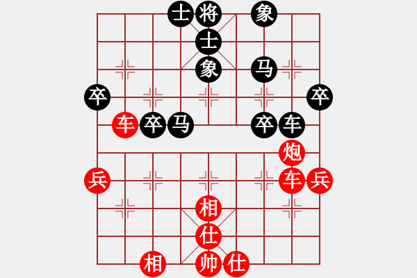 象棋棋譜圖片：大師群樺VS山西-知己(2015-7-29) - 步數(shù)：40 