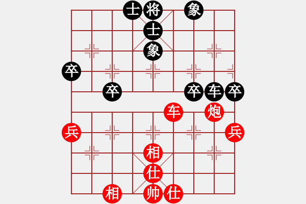 象棋棋譜圖片：大師群樺VS山西-知己(2015-7-29) - 步數(shù)：48 