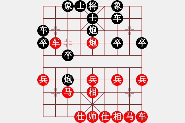 象棋棋譜圖片：43局 A04- 巡河炮局-小蟲引擎23層 (先勝) BugChess19-04-09 x64 N - 步數(shù)：20 