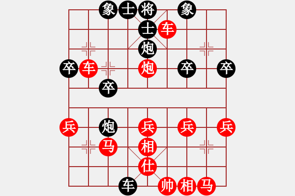 象棋棋譜圖片：43局 A04- 巡河炮局-小蟲引擎23層 (先勝) BugChess19-04-09 x64 N - 步數(shù)：30 