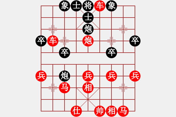 象棋棋譜圖片：43局 A04- 巡河炮局-小蟲引擎23層 (先勝) BugChess19-04-09 x64 N - 步數(shù)：33 