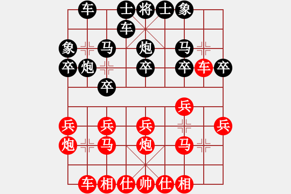 象棋棋譜圖片：滴水穿石佛[423375394] -VS- 阿牧[471936545] - 步數(shù)：20 