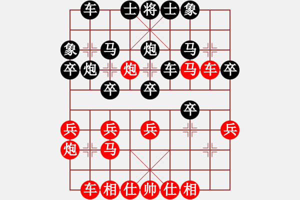 象棋棋譜圖片：滴水穿石佛[423375394] -VS- 阿牧[471936545] - 步數(shù)：30 