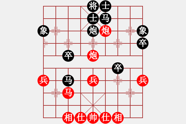 象棋棋譜圖片：滴水穿石佛[423375394] -VS- 阿牧[471936545] - 步數(shù)：50 