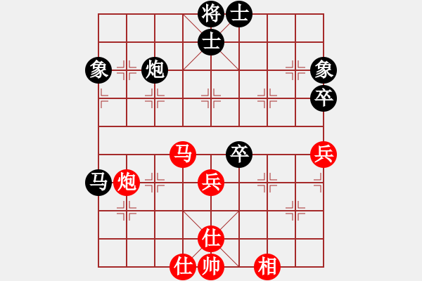 象棋棋譜圖片：滴水穿石佛[423375394] -VS- 阿牧[471936545] - 步數(shù)：70 