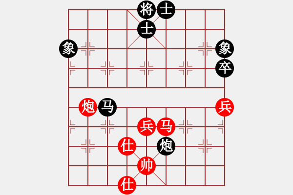 象棋棋譜圖片：滴水穿石佛[423375394] -VS- 阿牧[471936545] - 步數(shù)：80 