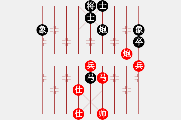 象棋棋譜圖片：滴水穿石佛[423375394] -VS- 阿牧[471936545] - 步數(shù)：90 